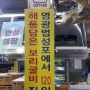 자연건해