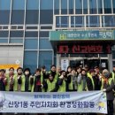 신장1동 이미지