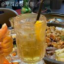순우리곱창