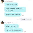 씨유전주제일점 | 핸드폰 용량 때문에 숩민수해봄