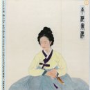 나그네길 | 7언 절구 시 6수