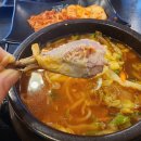 파주닭국수 이미지