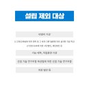 법률구조연구소