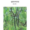 살롱드오네일한라대점