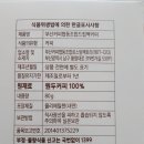 포플러협동조합 이미지
