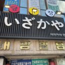 방배천로4길 8 이미지