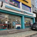 GS25용산포인트점 이미지
