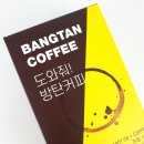 237커피(COFFEE) 이미지