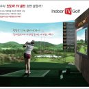 OK 스크린골프 이미지