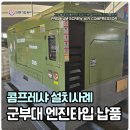 송정로210번길 이미지