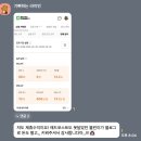 유정씨 블로그 왕초보 올인원 패키지 챌린지 2기 - 6주 과정 종료 자랑 후기
