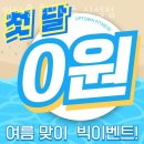 업타운 휘트니스 신설점 이미지