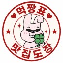 강남감자탕 | [청년감자탕 강남역점] 산더미 뼈탑 비주얼에 반한 강남역 감자탕 맛집 후기