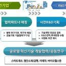 공공연 이미지