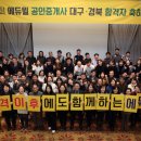 명품공인중개사사무소 이미지