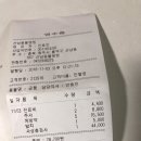 산남동물병원 이미지