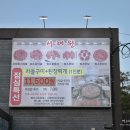 원당1통마을회관 이미지