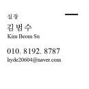 하이엔드부동산중개법인주식회사 이미지