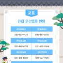 경은산업 주식회사 이미지