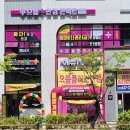 으뜸플러스안경 평택에듀타운점 이미지