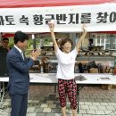 황금한우컨설팅 이미지