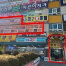 람세스빌2 이미지