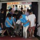 한국척수장애인협회제주특별자치도협회 이미지