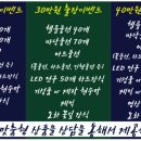 프로포즈모텔 이미지