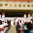 광주시립제1요양정신병원 새롬노동조합 이미지