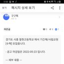 함현고등학교 이미지