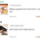 몽하샵 네이버블로그