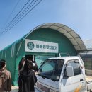 거창읍-16 | 2차 벤치마킹 거창 봉농원 방문후기