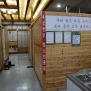 훈제식숯불구이전문점꾸버바 이미지
