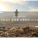 유성정형외과의원 티스토리