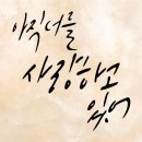 이영현, '아직 너를 사랑하고 있어' (9/14 발매) 이미지