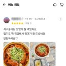 꽃도리집 이미지