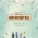 빠리빠리 이미지