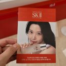 에스케이(SK)식당 | 잠실팝업:[SK-II]후기 / 샘플,부채주고 문가영과 인생네컷찍고 피부진단 받을 수 있어요!