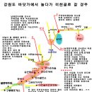 산속캠핑장민박 이미지