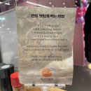 마츠노하나더현대서울점