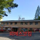 성원상떼빌(아) | 경기 용인시 기흥구 언남동 성원상떼빌아파트 외부창틀누수 실리콘보수작업 후기