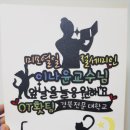 외정황토못메기 | 경북전문대학교 작업치료학과 방문 후기