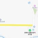 이마트24 강화해안로 이미지