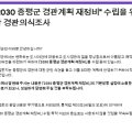 동명건축사사무소 주식회사 이미지