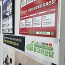 나라광고 | 경남광고대행업체 효과 보고 놀란 후기