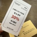 다희헤어아트