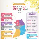 4월 문화가 있는 날 이미지