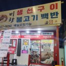 신세명약국 이미지