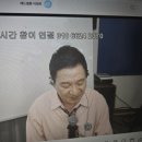 이호섭 트로트가요대학