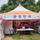 자라섬 관광안내소 이미지